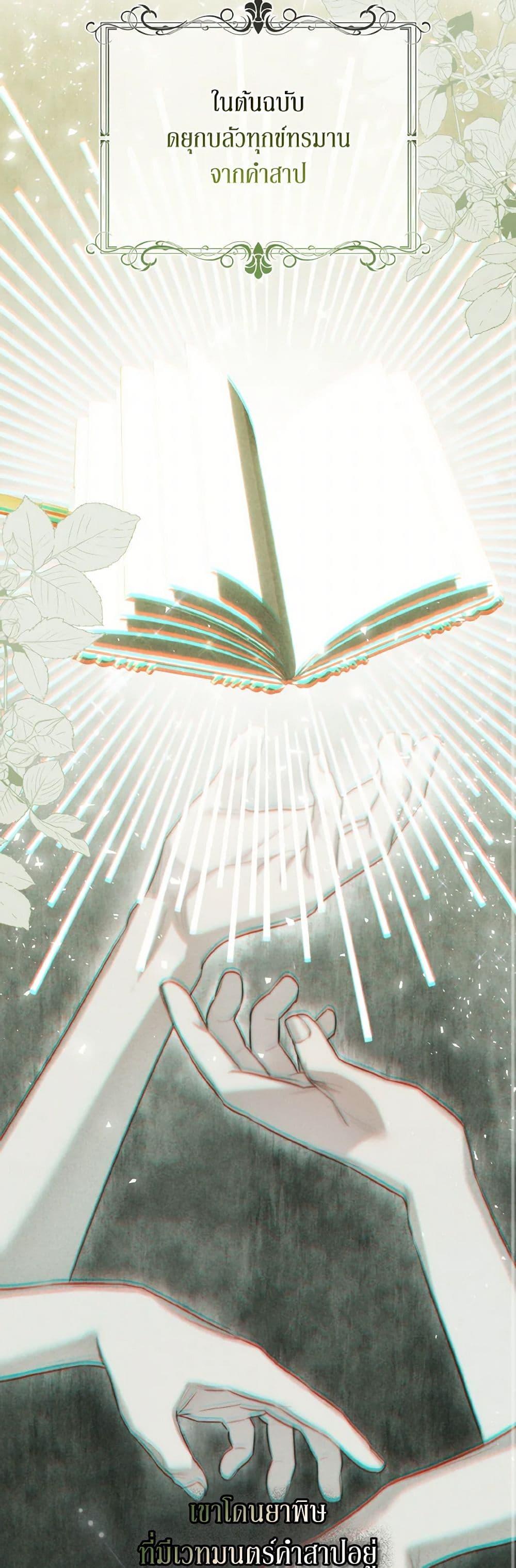 Manga-lc-com อ่านมังงะ อ่านการ์ตูน ออนไลน์ ฟรี I Possessed a Villainess, but I Wanna Raise Cats! ตอนที่ 1 2 3 4 5 6 7 8 9 10 11 12 13 14 ฟรี ไม่มีโฆษณา Manga-lc - อ่าน มังงะ อ่าน การ์ตูน ออนไลน์ อ่านมังงะ ฟรี