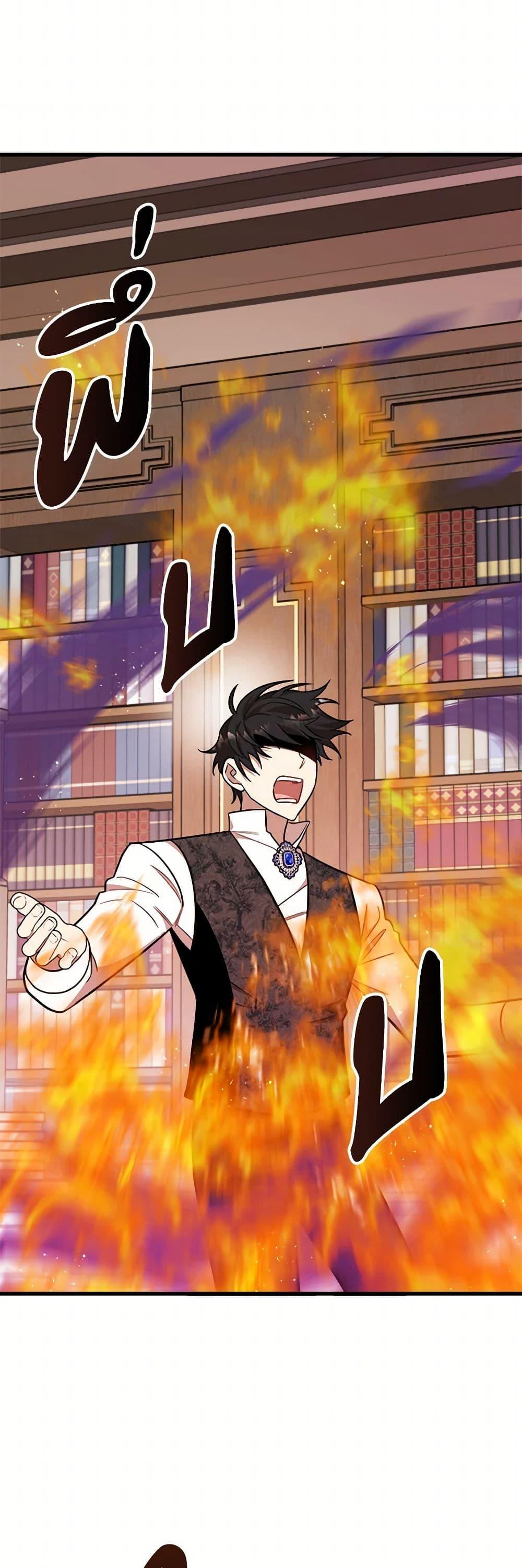 Manga-lc-com อ่านมังงะ อ่านการ์ตูน ออนไลน์ ฟรี Four Dangerous Brothers to My Rescue ตอนที่ 1 2 3 4 5 6 7 8 9 10 11 12 13 14 ฟรี ไม่มีโฆษณา Manga-lc - อ่าน มังงะ อ่าน การ์ตูน ออนไลน์ อ่านมังงะ ฟรี