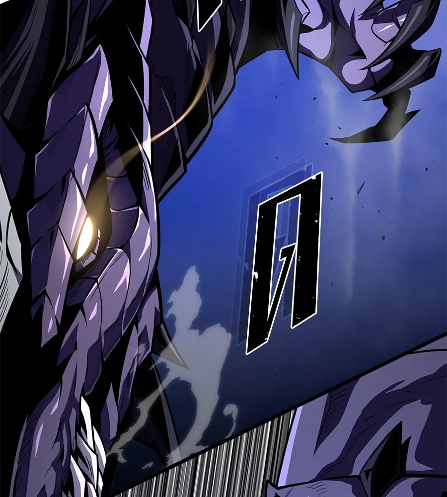 จอมเวทเกิดใหม่ในรอบ 66666 ปี ตอนที่ 150 รูปที่ 20