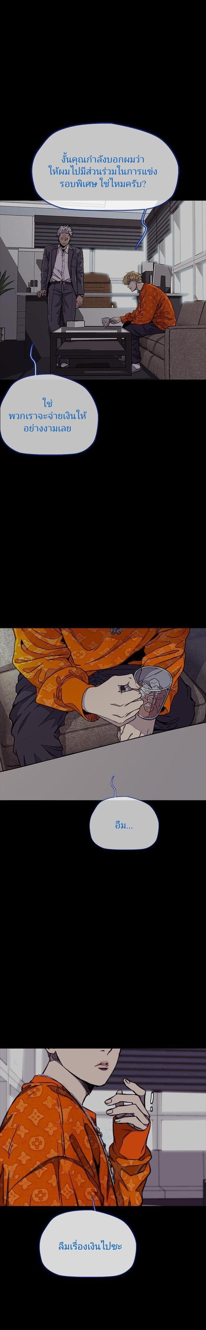 Manga-lc-com อ่านมังงะ อ่านการ์ตูน ออนไลน์ ฟรี Wind Breaker ปั่นสู้ฝัน ตอนที่ 1 2 3 4 5 6 7 8 9 10 11 12 13 14 ฟรี ไม่มีโฆษณา Manga-lc - อ่าน มังงะ อ่าน การ์ตูน ออนไลน์ อ่านมังงะ ฟรี