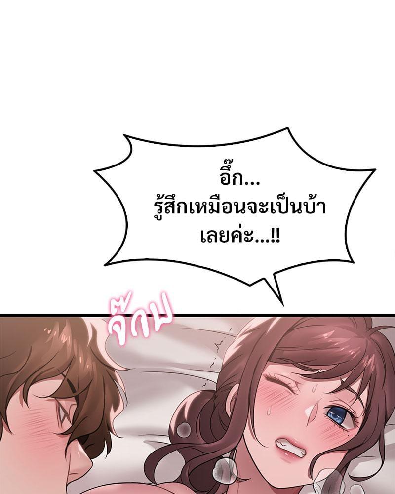 Doujin-Lc- อ่าน โดจิน มังฮวา เกาหลี ญี่ปุ่น จีน แปลไทย Drunk on You ตอนที่ 1 2 3 4 5 6 7 8 9 10 11 12 13 14 ฟรี ไม่มีโฆษณา อ่าน โดจิน Manhwa เกาหลี ญี่ปุ่น จีน เรามีครบ คัดมาให้เน้นๆ โดจิน 18+ รับประกันความฟินโดย  Doujin Lc