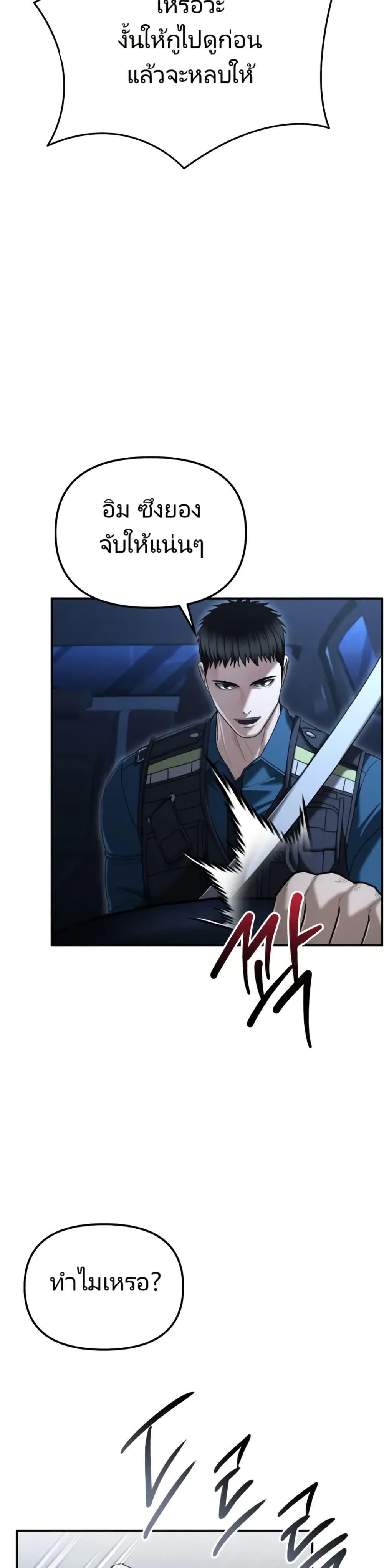 Manga-lc-com อ่านมังงะ อ่านการ์ตูน ออนไลน์ ฟรี The Cop Is Too Strong ตอนที่ 1 2 3 4 5 6 7 8 9 10 11 12 13 14 ฟรี ไม่มีโฆษณา Manga-lc - อ่าน มังงะ อ่าน การ์ตูน ออนไลน์ อ่านมังงะ ฟรี