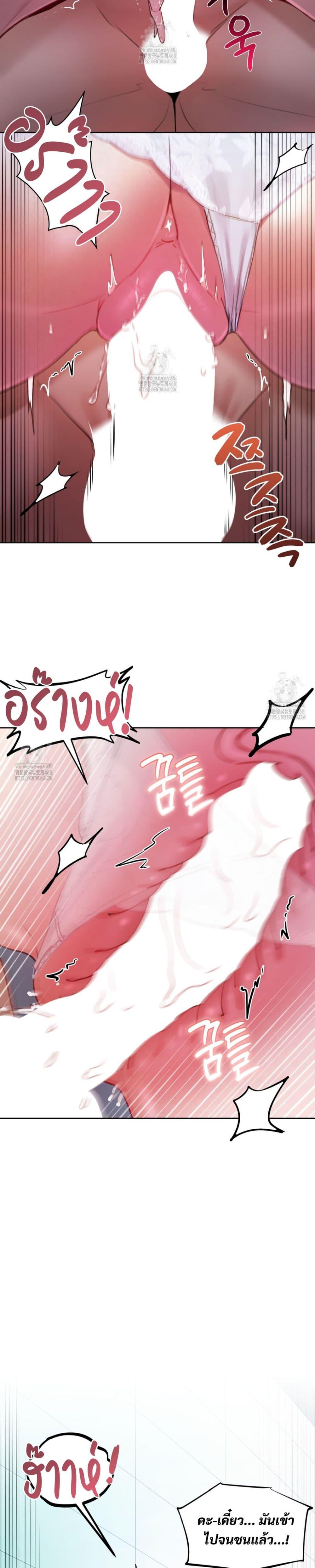 Doujin-Lc- อ่าน โดจิน มังฮวา เกาหลี ญี่ปุ่น จีน แปลไทย The Professor’s ตอนที่ 1 2 3 4 5 6 7 8 9 10 11 12 13 14 ฟรี ไม่มีโฆษณา อ่าน โดจิน Manhwa เกาหลี ญี่ปุ่น จีน เรามีครบ คัดมาให้เน้นๆ โดจิน 18+ รับประกันความฟินโดย  Doujin Lc