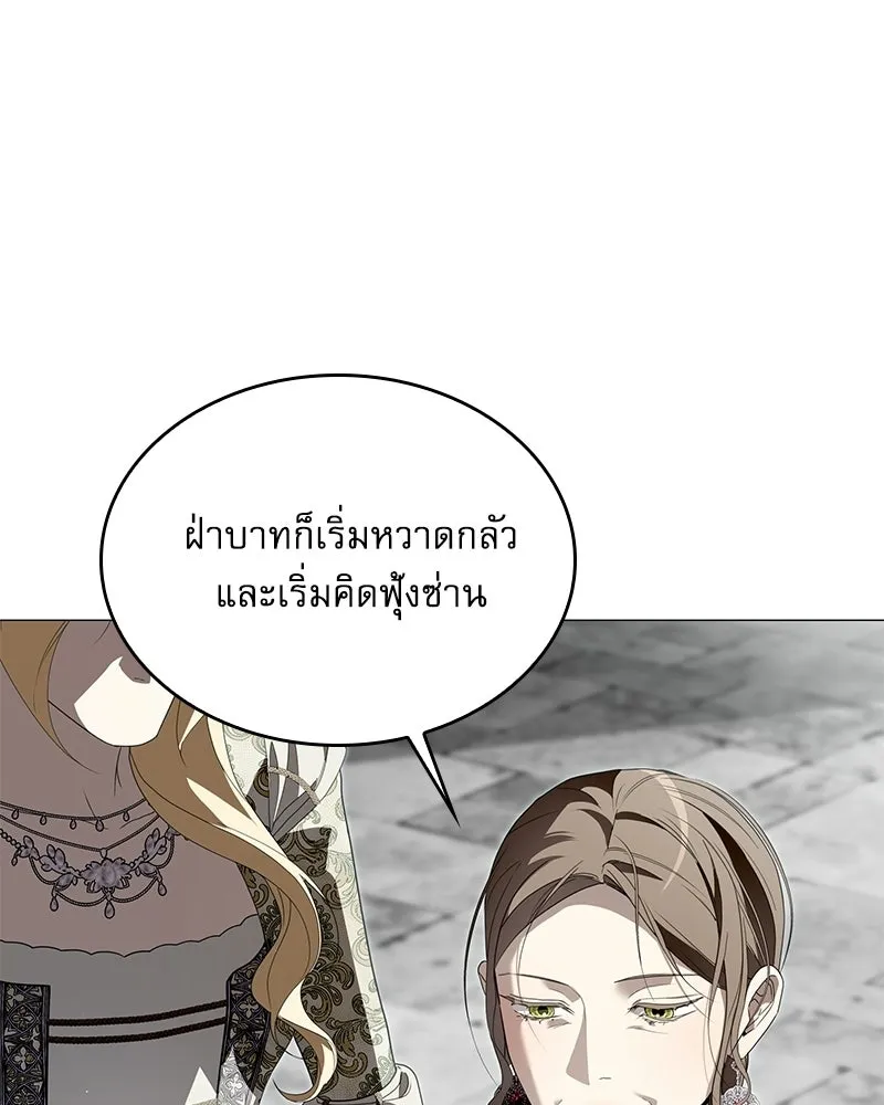 กำราบรักร้ายนายจอมพยศ ตอนที่ 65 รูปที่ 16