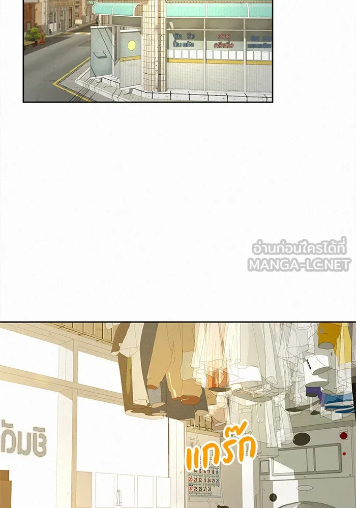 ปฏิบัติการรักวุ่นหัวใจ ตอนที่ 58 รูปที่ 111