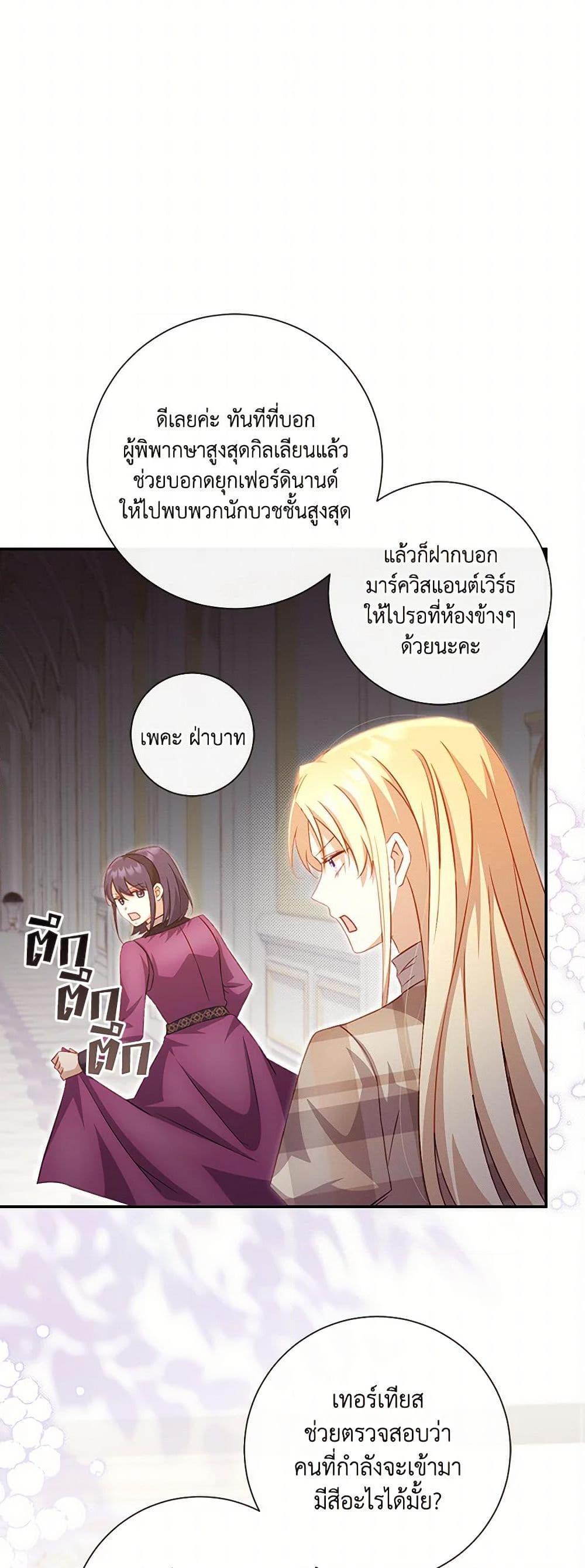 Manga-lc-com อ่านมังงะ อ่านการ์ตูน ออนไลน์ ฟรี Requiem for the Queen ตอนที่ 1 2 3 4 5 6 7 8 9 10 11 12 13 14 ฟรี ไม่มีโฆษณา Manga-lc - อ่าน มังงะ อ่าน การ์ตูน ออนไลน์ อ่านมังงะ ฟรี