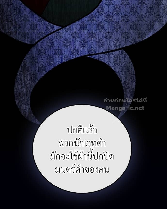 Doujin-Lc- อ่าน โดจิน มังฮวา เกาหลี ญี่ปุ่น จีน แปลไทย ฮีลเลอร์กำมะลอ ตอนที่ 1 2 3 4 5 6 7 8 9 10 11 12 13 14 ฟรี ไม่มีโฆษณา อ่าน โดจิน Manhwa เกาหลี ญี่ปุ่น จีน เรามีครบ คัดมาให้เน้นๆ โดจิน 18+ รับประกันความฟินโดย Doujin Lc