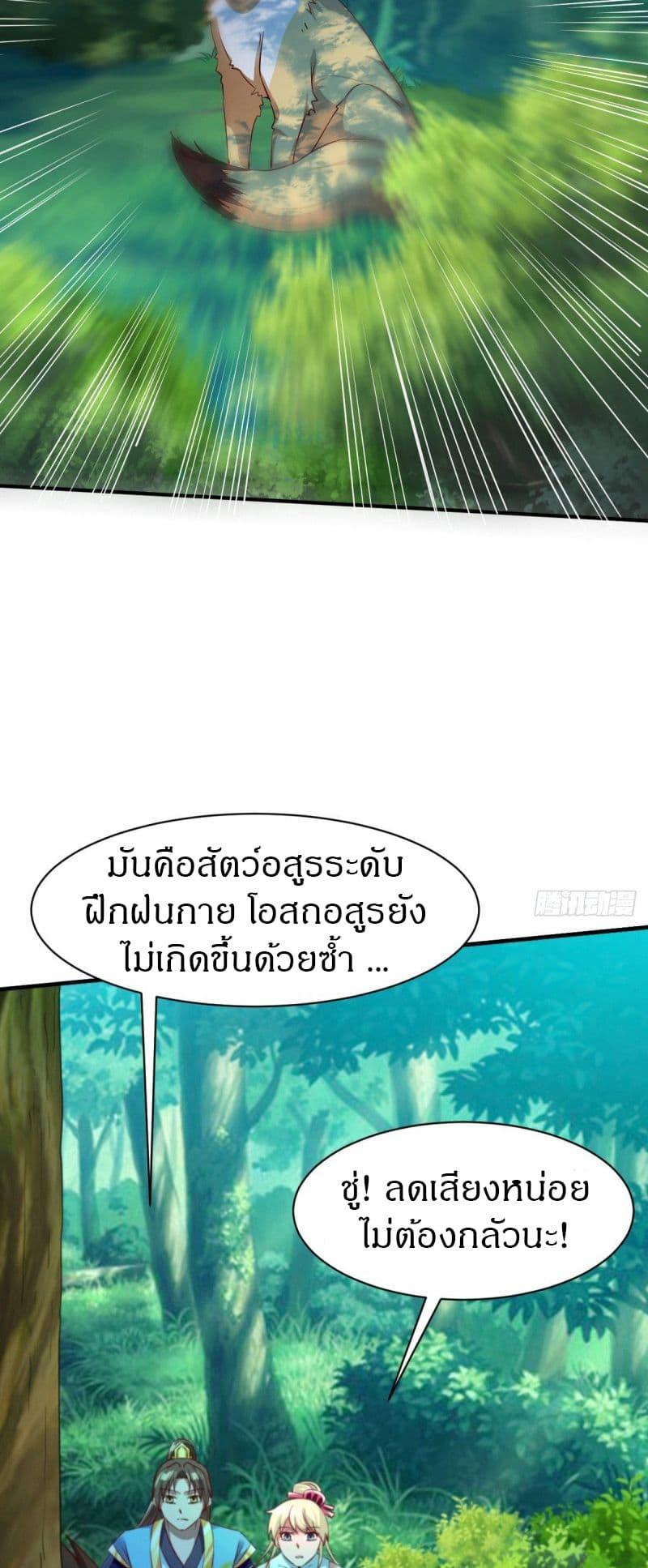 Manga-lc-com อ่านมังงะ อ่านการ์ตูน ออนไลน์ ฟรี The Legendary Tripod ตอนที่ 1 2 3 4 5 6 7 8 9 10 11 12 13 14 ฟรี ไม่มีโฆษณา Manga-lc - อ่าน มังงะ อ่าน การ์ตูน ออนไลน์ อ่านมังงะ ฟรี