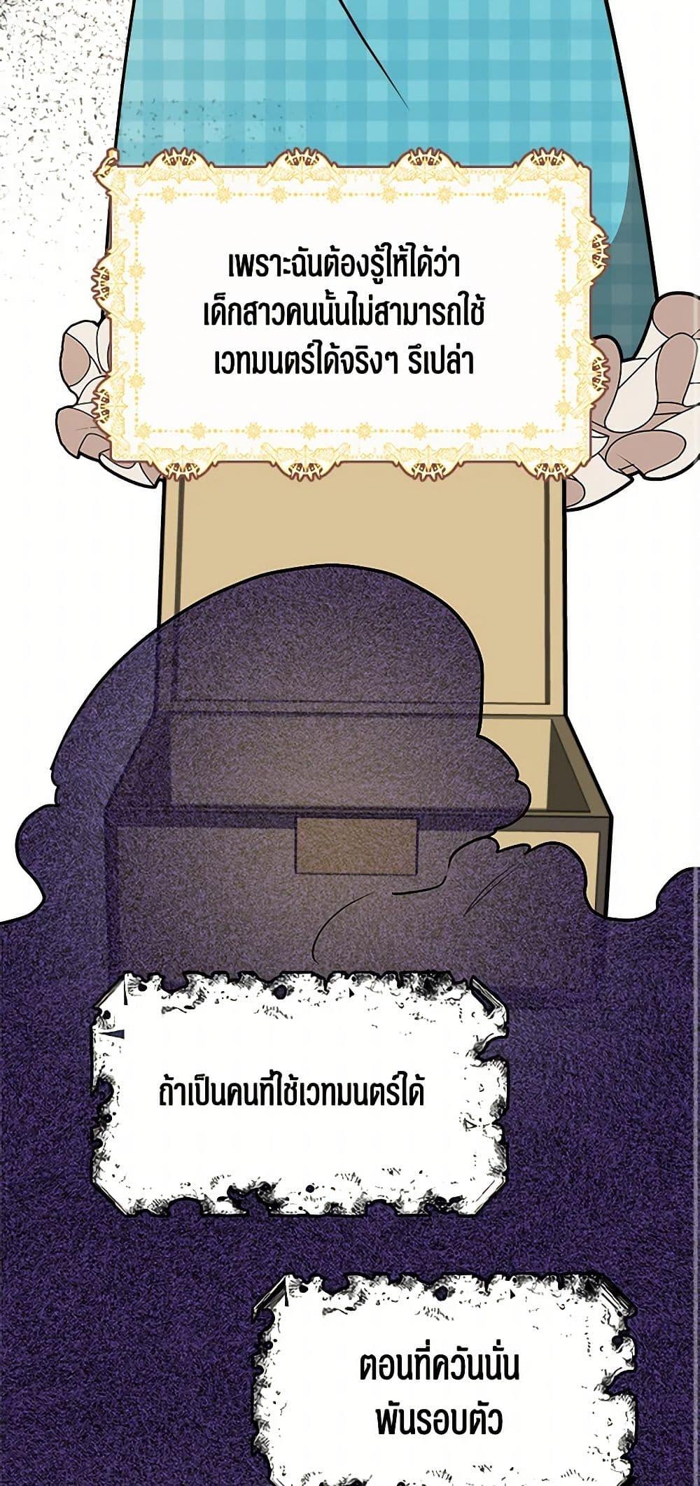 Manga-lc-com อ่านมังงะ อ่านการ์ตูน ออนไลน์ ฟรี Four Dangerous Brothers to My Rescue ตอนที่ 1 2 3 4 5 6 7 8 9 10 11 12 13 14 ฟรี ไม่มีโฆษณา Manga-lc - อ่าน มังงะ อ่าน การ์ตูน ออนไลน์ อ่านมังงะ ฟรี