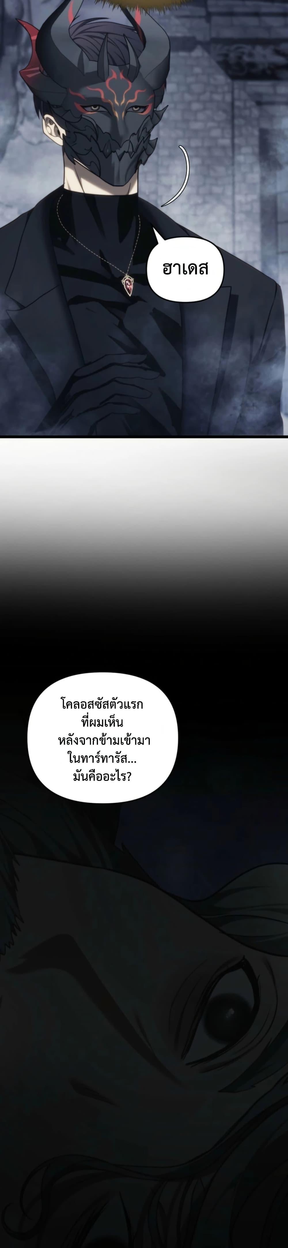 Manga-lc-com อ่านมังงะ อ่านการ์ตูน ออนไลน์ ฟรี Ranker Who Lives A Second Time ตอนที่ 1 2 3 4 5 6 7 8 9 10 11 12 13 14 ฟรี ไม่มีโฆษณา Manga-lc - อ่าน มังงะ อ่าน การ์ตูน ออนไลน์ อ่านมังงะ ฟรี