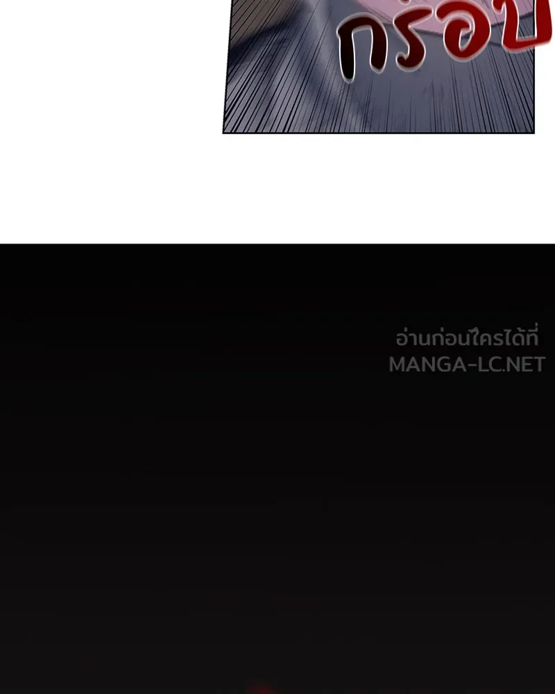 เกิดอีกทีเป็นว่าที่ประมุขลัทธิมาร ตอนที่ 12 รูปที่ 111