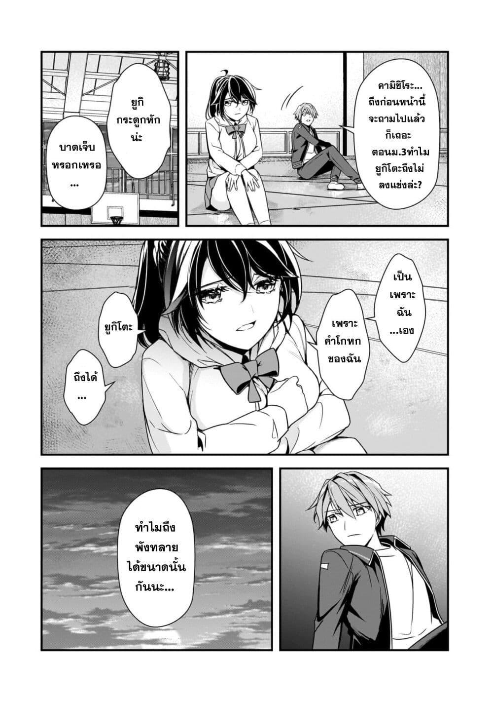 Manga-lc-com อ่านมังงะ อ่านการ์ตูน ออนไลน์ ฟรี Ore ni Trauma wo Ataeta Joshitachi ga Chirachira Mitekuru kedo, Zannen desu ga Teokure desu ตอนที่ 1 2 3 4 5 6 7 8 9 10 11 12 13 14 ฟรี ไม่มีโฆษณา Manga-lc - อ่าน มังงะ อ่าน การ์ตูน ออนไลน์ อ่านมังงะ ฟรี