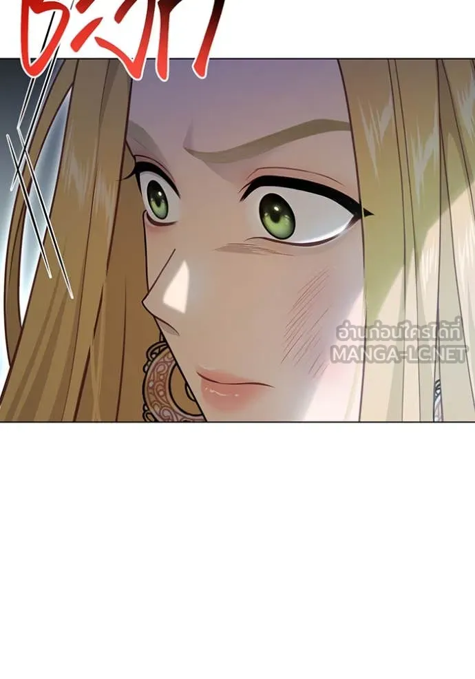 ห้องนอนลับ ตอนที่ 152 รูปที่ 103