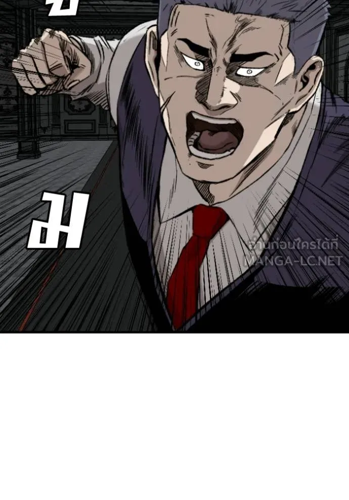 BAD GUY ตอนที่ 276 รูปที่ 2