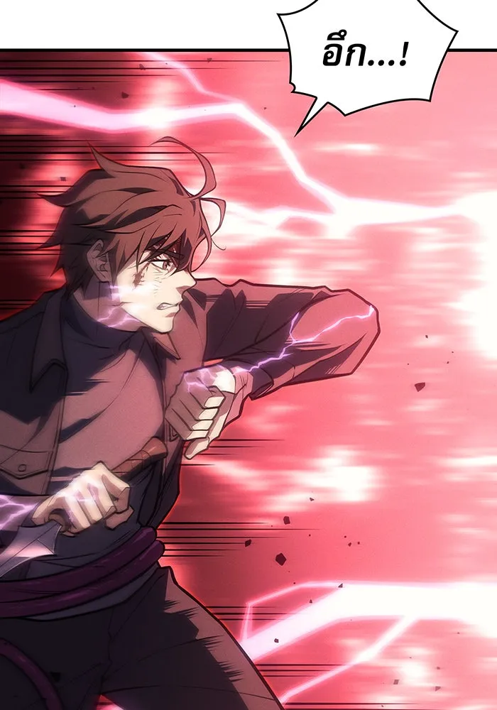 เกิดใหม่พร้อมพลังแห่งราชัน ตอนที่ 64 รูปที่ 160