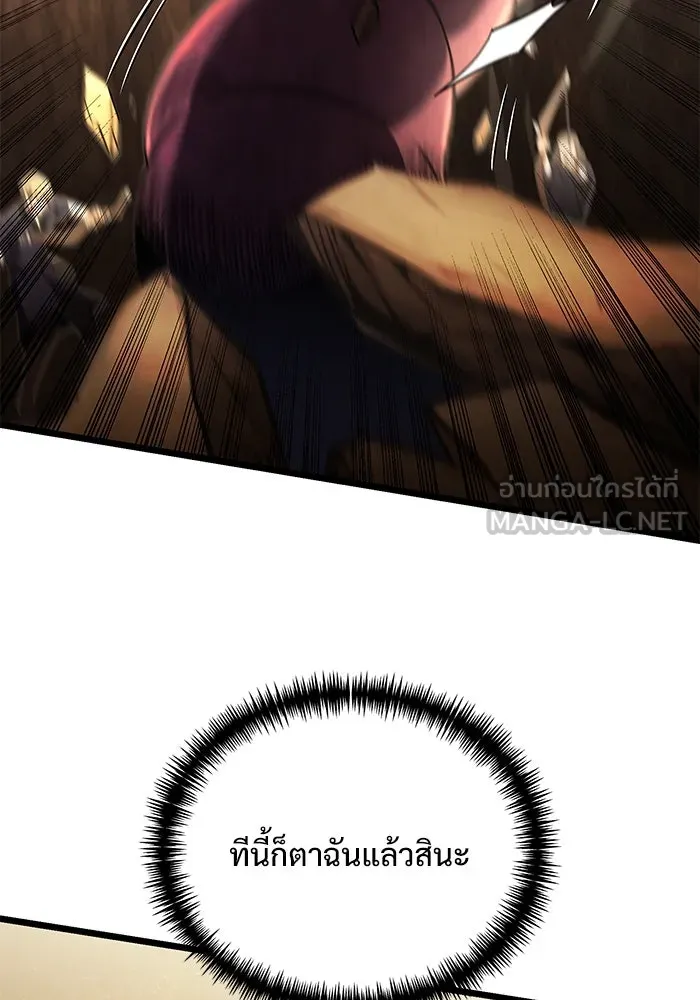 อัศวินดำล่าท้าเวลา ตอนที่ 24 รูปที่ 132