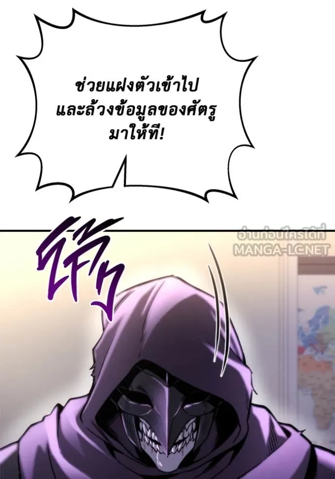 โกดังลับหลังโลกแตก ตอนที่ 49 รูปที่ 48