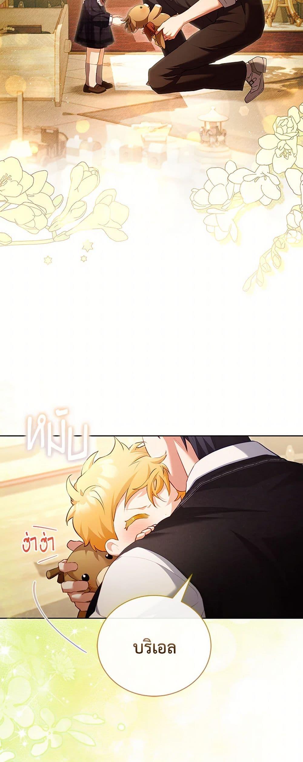 Manga-lc-com อ่านมังงะ อ่านการ์ตูน ออนไลน์ ฟรี Childcare Diary With The Villain ตอนที่ 1 2 3 4 5 6 7 8 9 10 11 12 13 14 ฟรี ไม่มีโฆษณา Manga-lc - อ่าน มังงะ อ่าน การ์ตูน ออนไลน์ อ่านมังงะ ฟรี