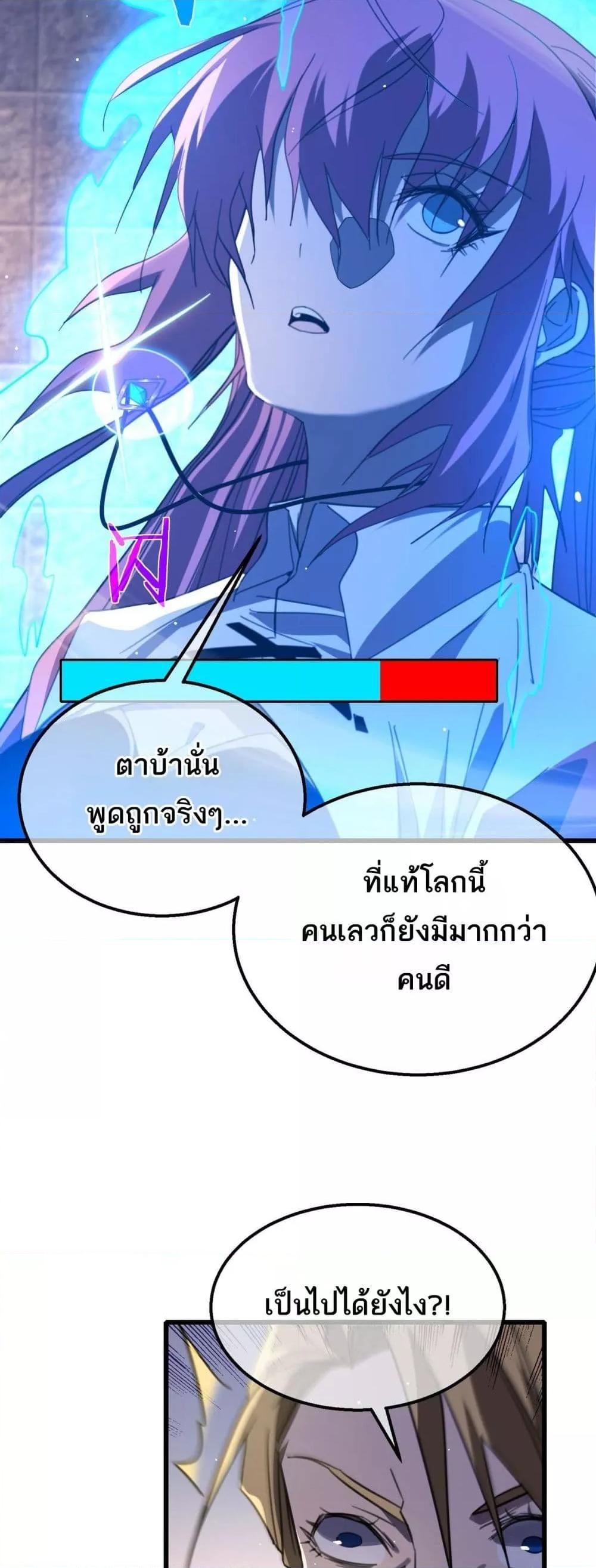 Manga-lc-com อ่านมังงะ อ่านการ์ตูน ออนไลน์ ฟรี MyPassiveSkil ตอนที่ 1 2 3 4 5 6 7 8 9 10 11 12 13 14 ฟรี ไม่มีโฆษณา Manga-lc - อ่าน มังงะ อ่าน การ์ตูน ออนไลน์ อ่านมังงะ ฟรี