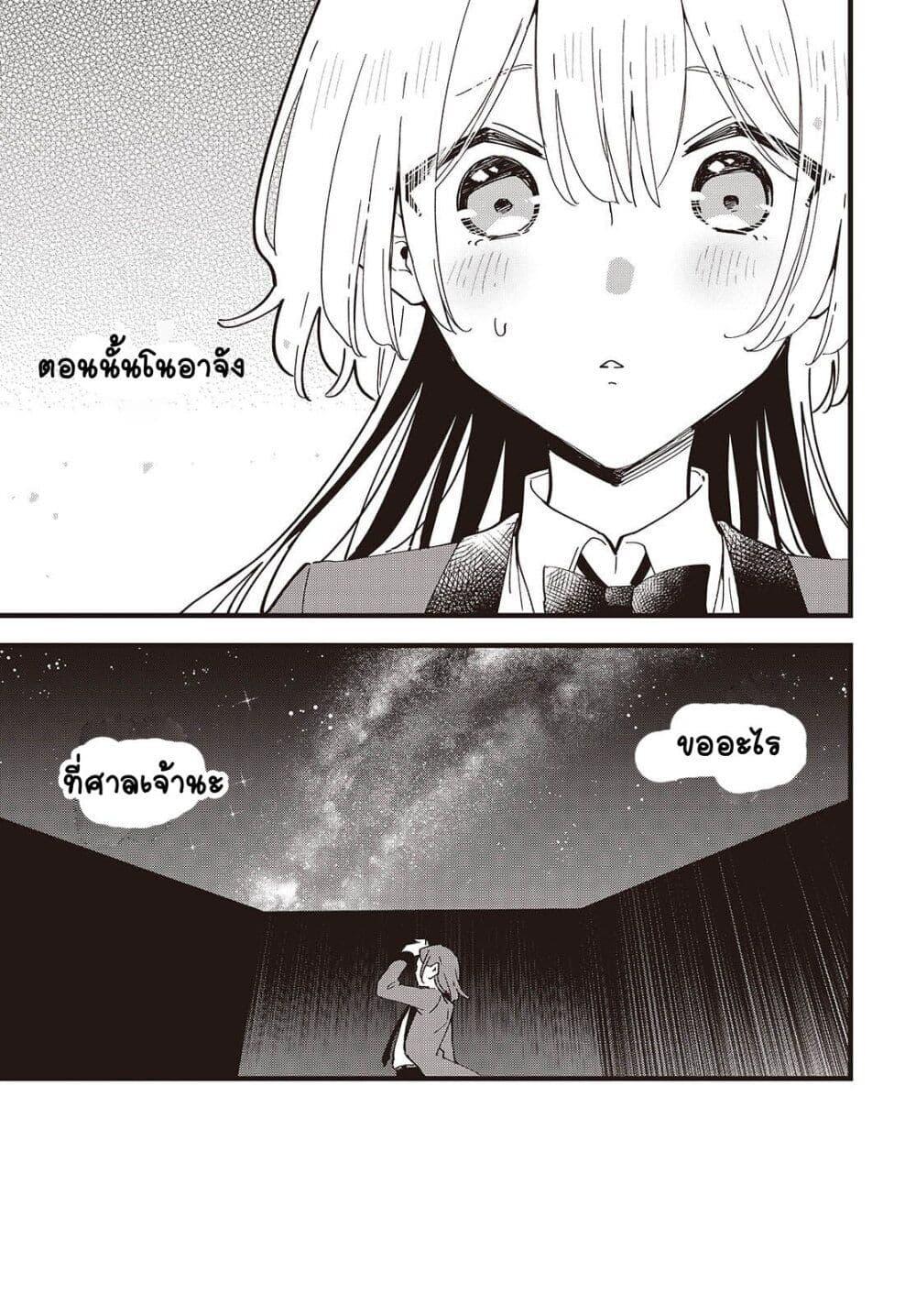 Manga-lc-com อ่านมังงะ อ่านการ์ตูน ออนไลน์ ฟรี Kimi no Negai ga Kanau made ตอนที่ 1 2 3 4 5 6 7 8 9 10 11 12 13 14 ฟรี ไม่มีโฆษณา Manga-lc - อ่าน มังงะ อ่าน การ์ตูน ออนไลน์ อ่านมังงะ ฟรี
