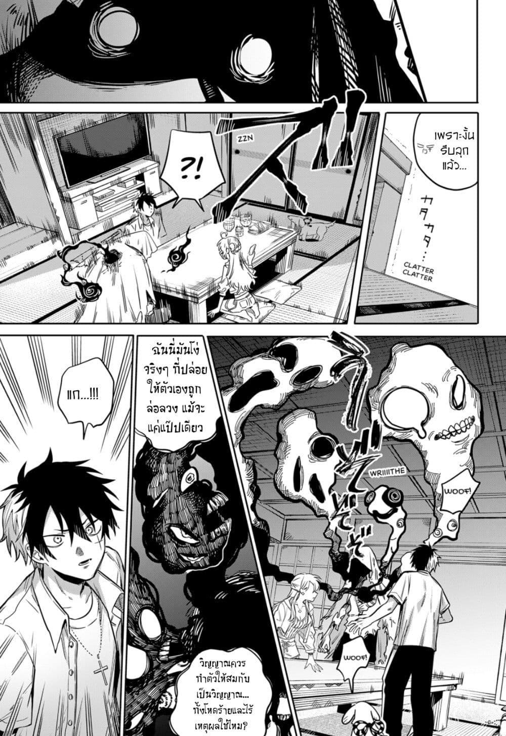 Manga-lc-com อ่านมังงะ อ่านการ์ตูน ออนไลน์ ฟรี The Tamura Family Haunted Chronicles ตอนที่ 1 2 3 4 5 6 7 8 9 10 11 12 13 14 ฟรี ไม่มีโฆษณา Manga-lc - อ่าน มังงะ อ่าน การ์ตูน ออนไลน์ อ่านมังงะ ฟรี