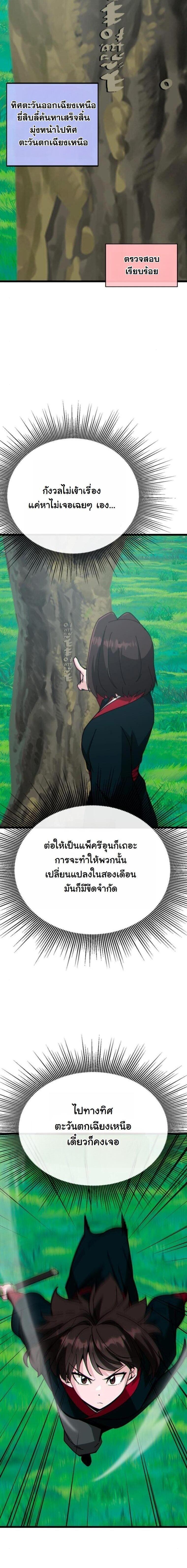 Manga-lc-com อ่านมังงะ อ่านการ์ตูน ออนไลน์ ฟรี Initializing the Sect System ตอนที่ 1 2 3 4 5 6 7 8 9 10 11 12 13 14 ฟรี ไม่มีโฆษณา Manga-lc - อ่าน มังงะ อ่าน การ์ตูน ออนไลน์ อ่านมังงะ ฟรี