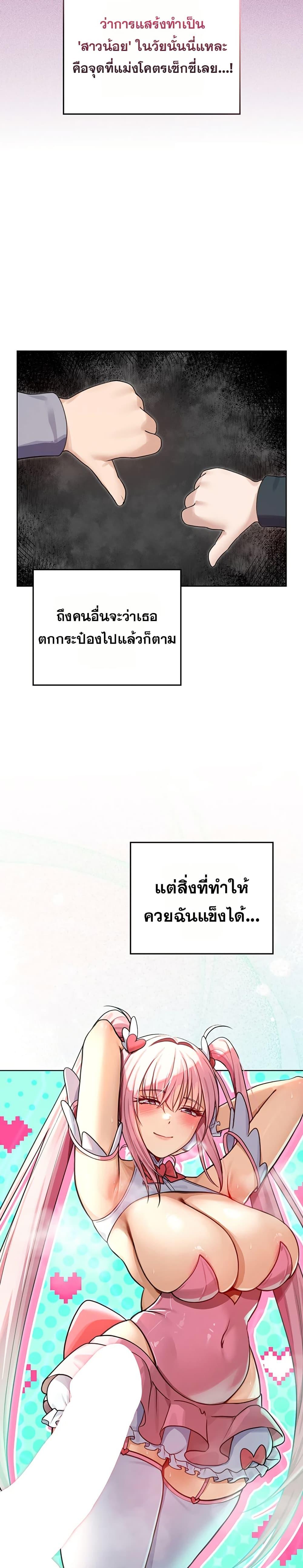 Doujin-Lc- อ่าน โดจิน มังฮวา เกาหลี ญี่ปุ่น จีน แปลไทย Magical Wife ตอนที่ 1 2 3 4 5 6 7 8 9 10 11 12 13 14 ฟรี ไม่มีโฆษณา อ่าน โดจิน Manhwa เกาหลี ญี่ปุ่น จีน เรามีครบ คัดมาให้เน้นๆ โดจิน 18+ รับประกันความฟินโดย  Doujin Lc