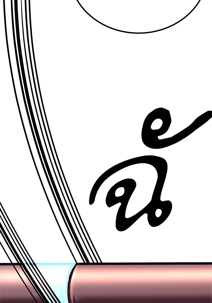 คุณปู่จอมยุทธกับหลานสาวสุดแกร่ง ตอนที่ 17 รูปที่ 121