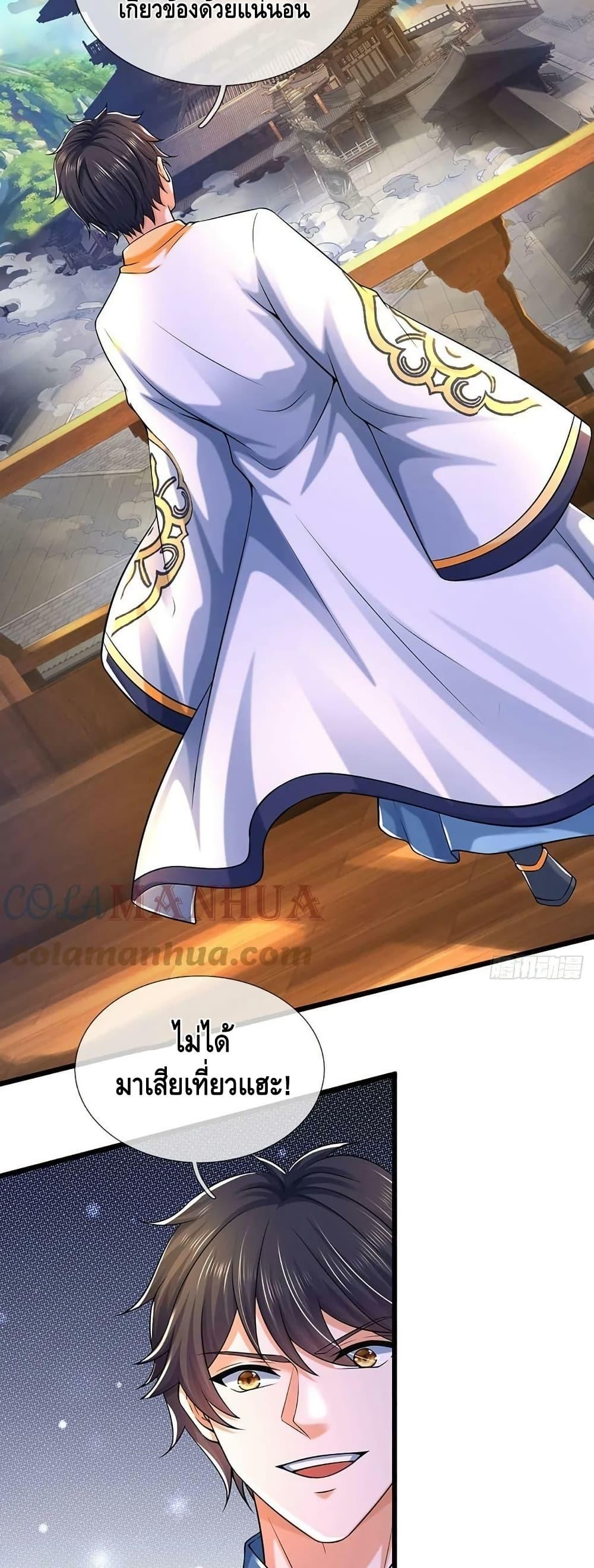 Manga-lc-com อ่านมังงะ อ่านการ์ตูน ออนไลน์ ฟรี OpeningtoSupr ตอนที่ 1 2 3 4 5 6 7 8 9 10 11 12 13 14 ฟรี ไม่มีโฆษณา Manga-lc - อ่าน มังงะ อ่าน การ์ตูน ออนไลน์ อ่านมังงะ ฟรี