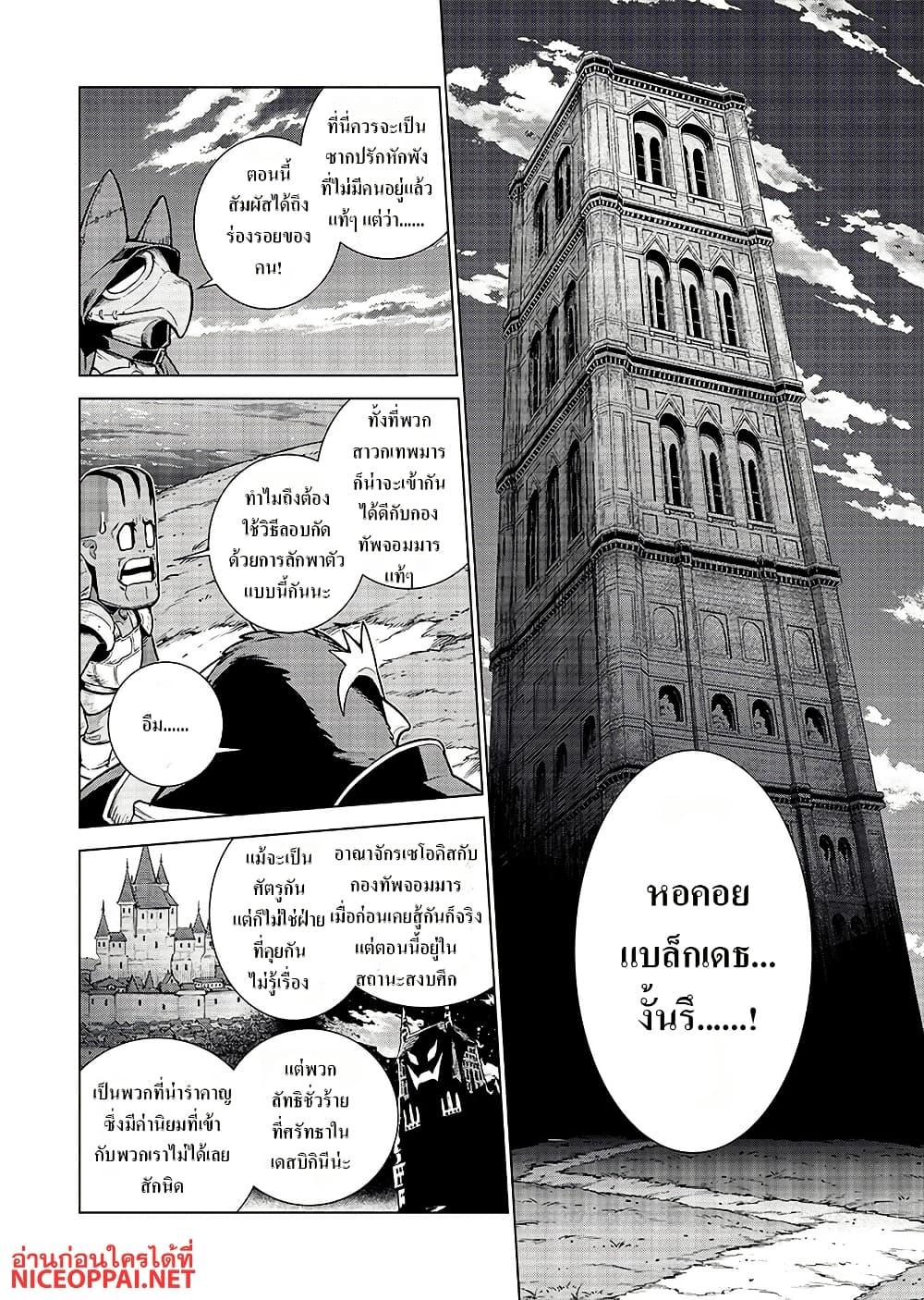 Manga-lc-com อ่านมังงะ อ่านการ์ตูน ออนไลน์ ฟรี Megami no Kago wo Ukeshi Mama no Saga ตอนที่ 1 2 3 4 5 6 7 8 9 10 11 12 13 14 ฟรี ไม่มีโฆษณา Manga-lc - อ่าน มังงะ อ่าน การ์ตูน ออนไลน์ อ่านมังงะ ฟรี