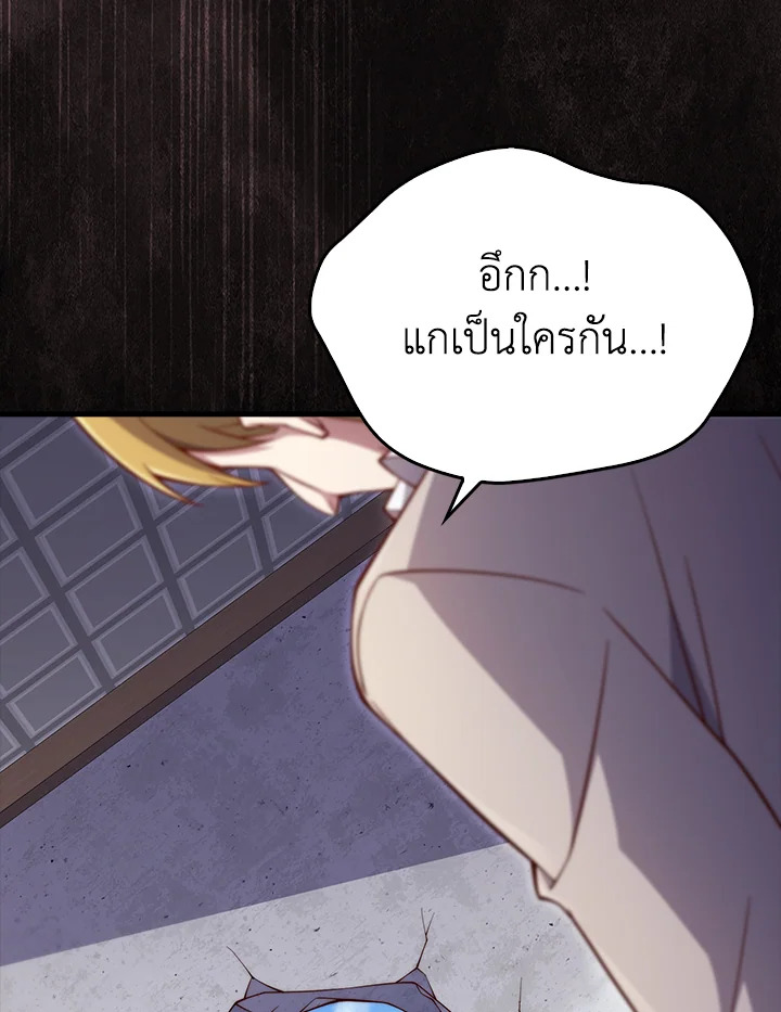 Manga-lc-com อ่านมังงะ อ่านการ์ตูน ออนไลน์ ฟรี The Lord of Coins ตอนที่ 1 2 3 4 5 6 7 8 9 10 11 12 13 14 ฟรี ไม่มีโฆษณา Manga-lc - อ่าน มังงะ อ่าน การ์ตูน ออนไลน์ อ่านมังงะ ฟรี