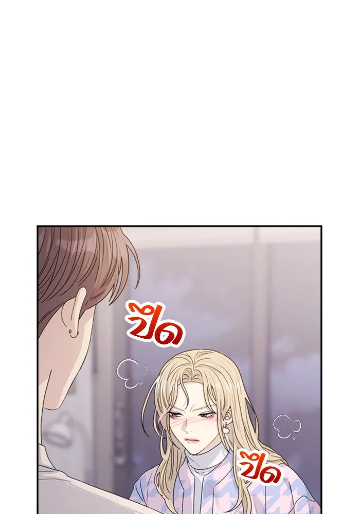 Couple Breaker ตอนที่ 36 รูปที่ 25