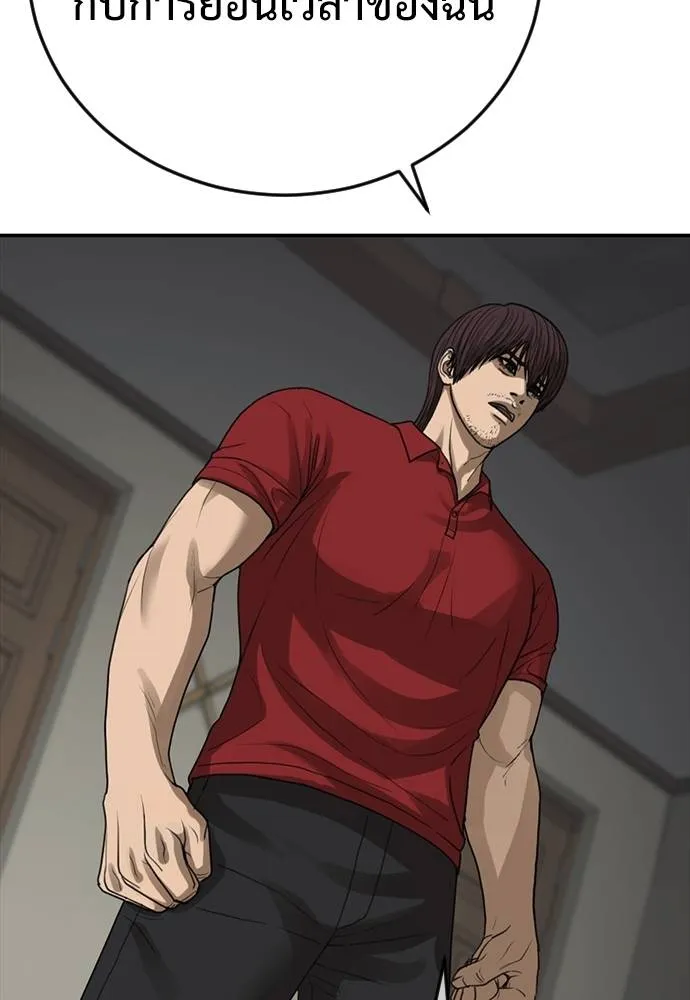 Y2K ตอนที่ 54 รูปที่ 70