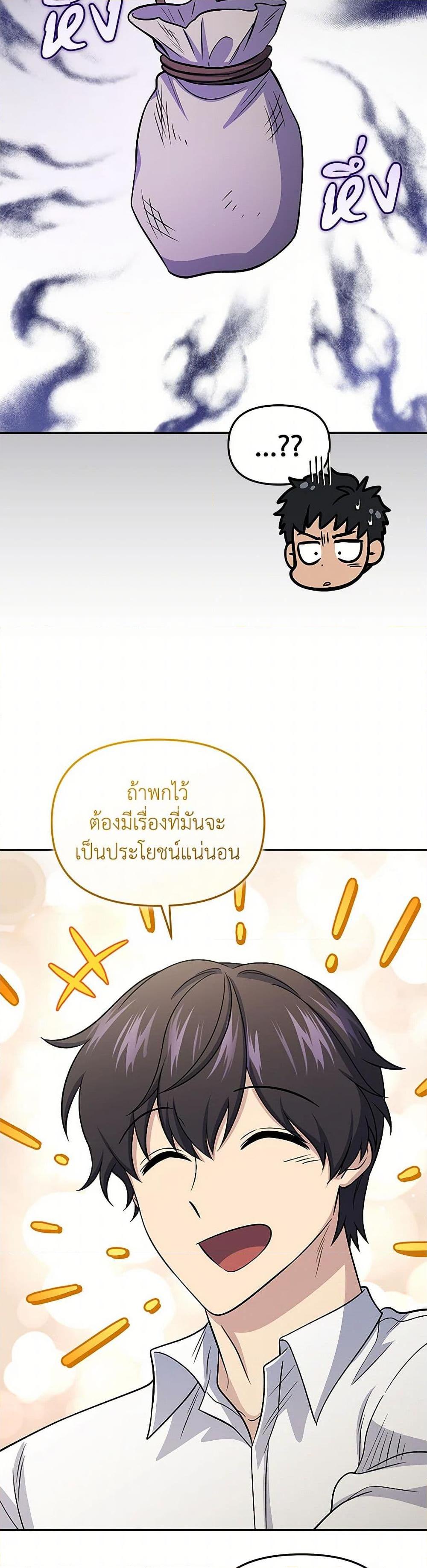 Manga-lc-com อ่านมังงะ อ่านการ์ตูน ออนไลน์ ฟรี Bizarre Restaurant ตอนที่ 1 2 3 4 5 6 7 8 9 10 11 12 13 14 ฟรี ไม่มีโฆษณา Manga-lc - อ่าน มังงะ อ่าน การ์ตูน ออนไลน์ อ่านมังงะ ฟรี