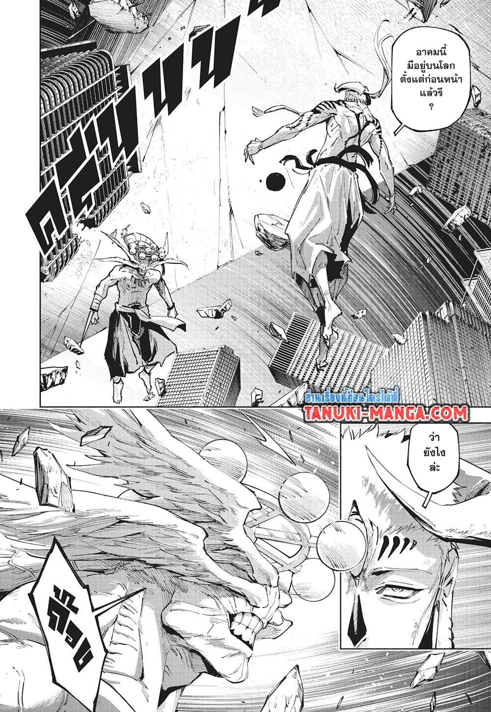 Manga-lc-com อ่านมังงะ อ่านการ์ตูน ออนไลน์ ฟรี Jujutsu Kaisen Modulo ตอนที่ 1 2 3 4 5 6 7 8 9 10 11 12 13 14 ฟรี ไม่มีโฆษณา Manga-lc - อ่าน มังงะ อ่าน การ์ตูน ออนไลน์ อ่านมังงะ ฟรี