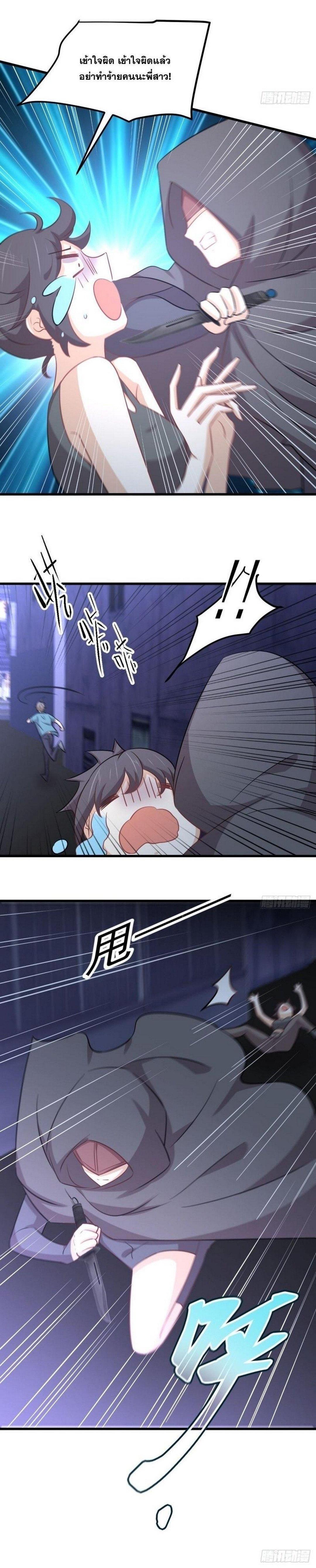 Manga-lc-com อ่านมังงะ อ่านการ์ตูน ออนไลน์ ฟรี Immortal Swordsman in the Reverse World ตอนที่ 1 2 3 4 5 6 7 8 9 10 11 12 13 14 ฟรี ไม่มีโฆษณา Manga-lc - อ่าน มังงะ อ่าน การ์ตูน ออนไลน์ อ่านมังงะ ฟรี