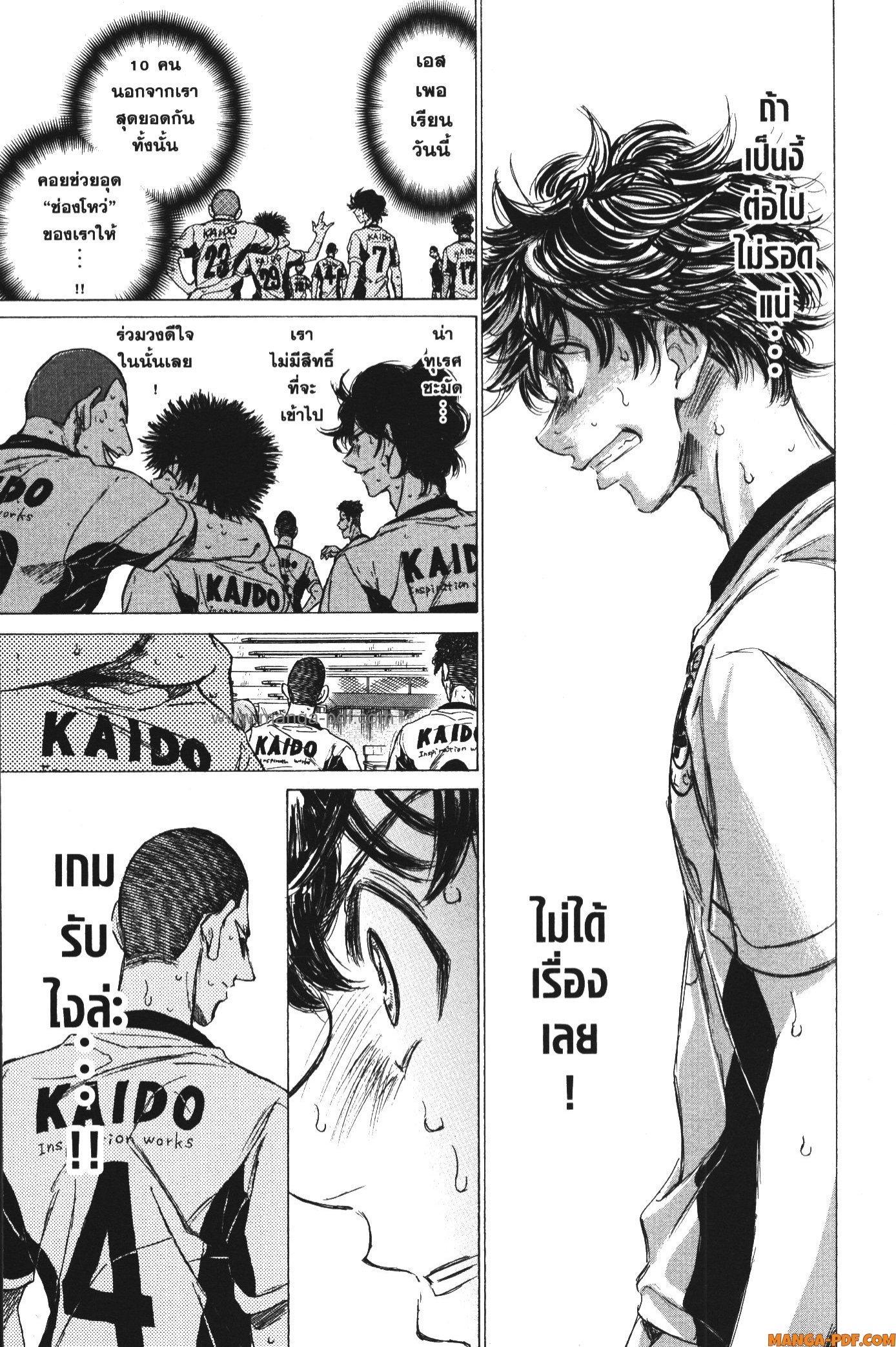 Manga-lc-com อ่านมังงะ อ่านการ์ตูน ออนไลน์ ฟรี Ao Ashi แข้งเด็กหัวใจนักสู้ ตอนที่ 1 2 3 4 5 6 7 8 9 10 11 12 13 14 ฟรี ไม่มีโฆษณา Manga-lc - อ่าน มังงะ อ่าน การ์ตูน ออนไลน์ อ่านมังงะ ฟรี