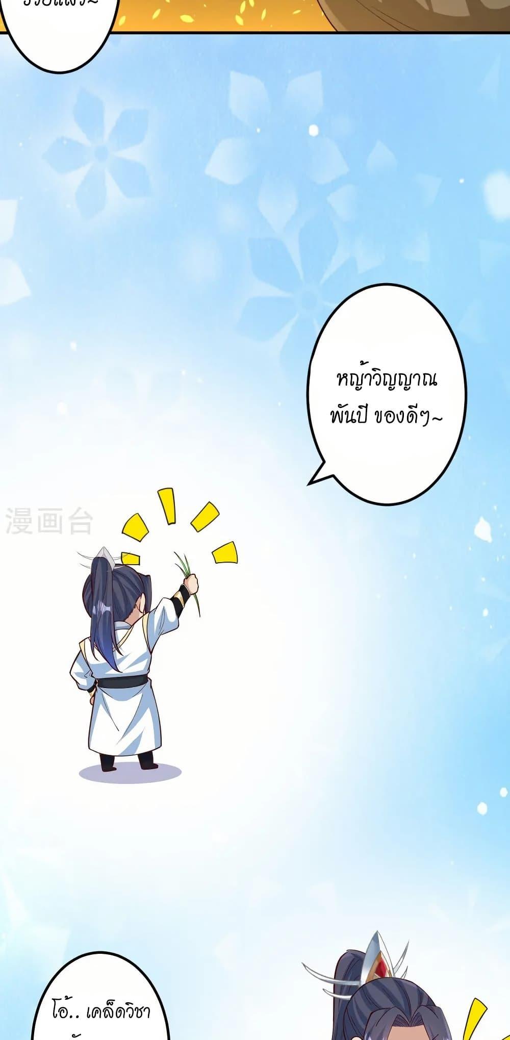 Manga-lc-com อ่านมังงะ อ่านการ์ตูน ออนไลน์ ฟรี Against the Gods อสูรพลิกฟ้า ตอนที่ 1 2 3 4 5 6 7 8 9 10 11 12 13 14 ฟรี ไม่มีโฆษณา Manga-lc - อ่าน มังงะ อ่าน การ์ตูน ออนไลน์ อ่านมังงะ ฟรี