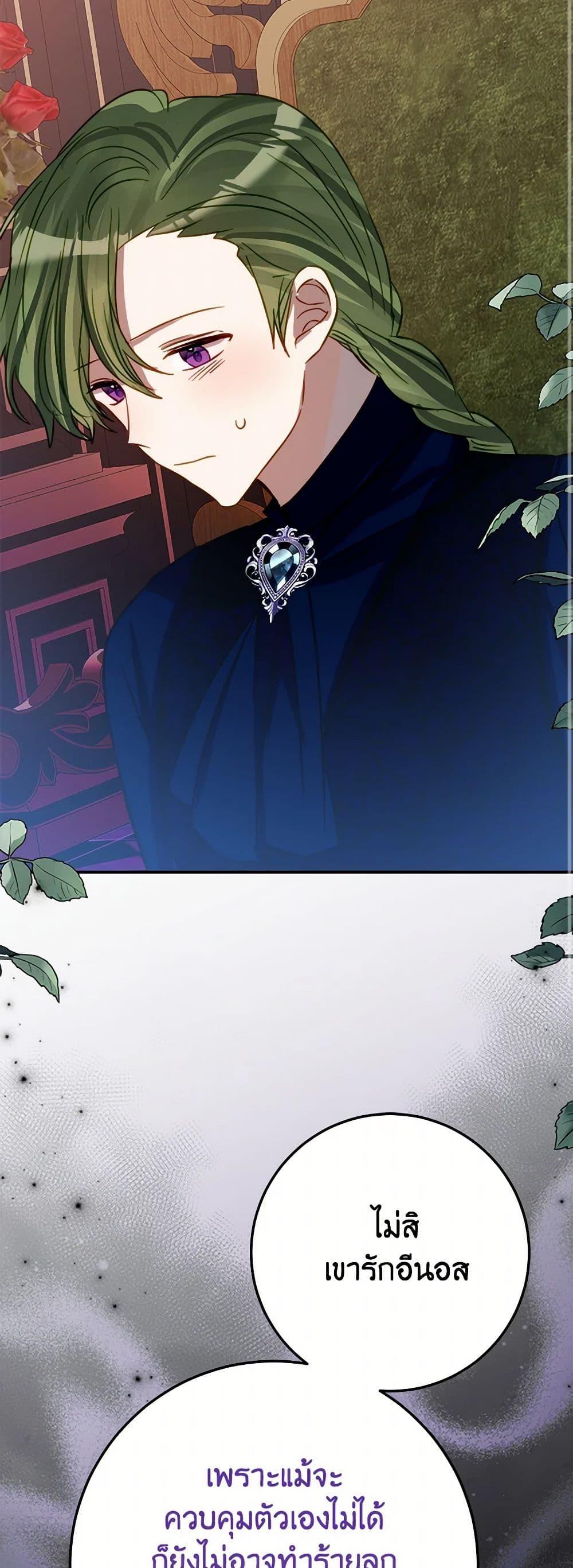 Manga-lc-com อ่านมังงะ อ่านการ์ตูน ออนไลน์ ฟรี The Doomed House’s Contract Daughter ตอนที่ 1 2 3 4 5 6 7 8 9 10 11 12 13 14 ฟรี ไม่มีโฆษณา Manga-lc - อ่าน มังงะ อ่าน การ์ตูน ออนไลน์ อ่านมังงะ ฟรี