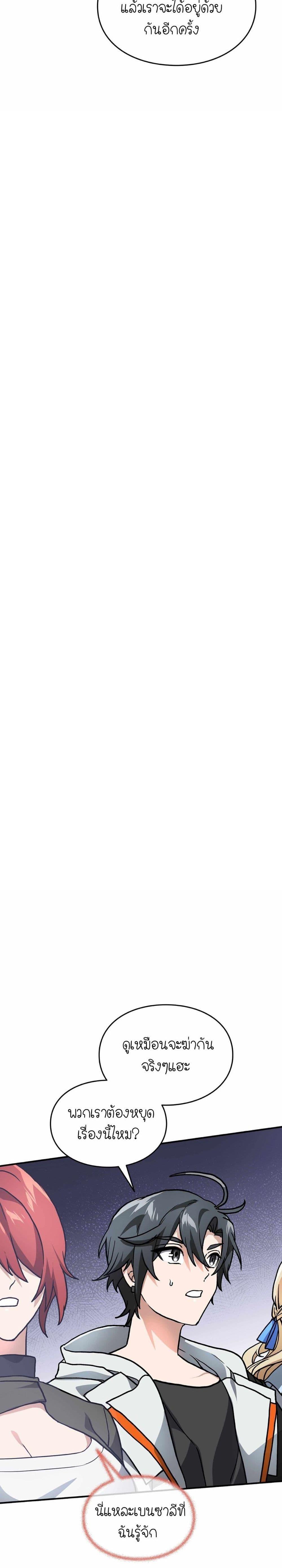 Manga-lc-com อ่านมังงะ อ่านการ์ตูน ออนไลน์ ฟรี How I Became an SSS Rank Delivery Hunter ตอนที่ 1 2 3 4 5 6 7 8 9 10 11 12 13 14 ฟรี ไม่มีโฆษณา Manga-lc - อ่าน มังงะ อ่าน การ์ตูน ออนไลน์ อ่านมังงะ ฟรี