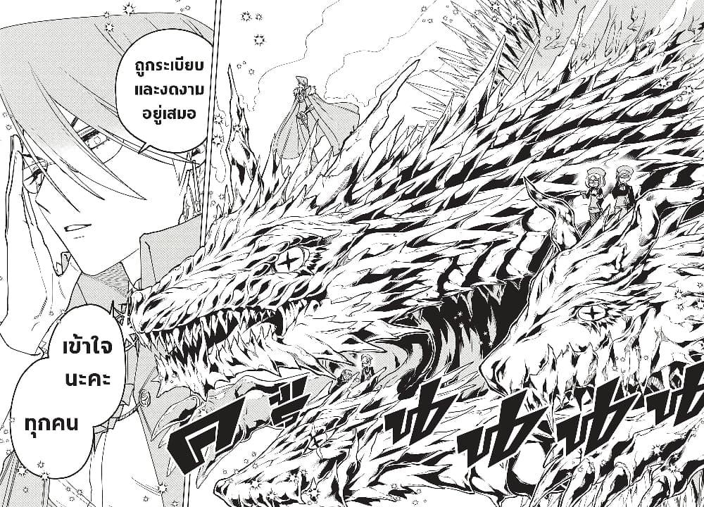 Manga-lc-com อ่านมังงะ อ่านการ์ตูน ออนไลน์ ฟรี Ichi the Witch ตอนที่ 1 2 3 4 5 6 7 8 9 10 11 12 13 14 ฟรี ไม่มีโฆษณา Manga-lc - อ่าน มังงะ อ่าน การ์ตูน ออนไลน์ อ่านมังงะ ฟรี