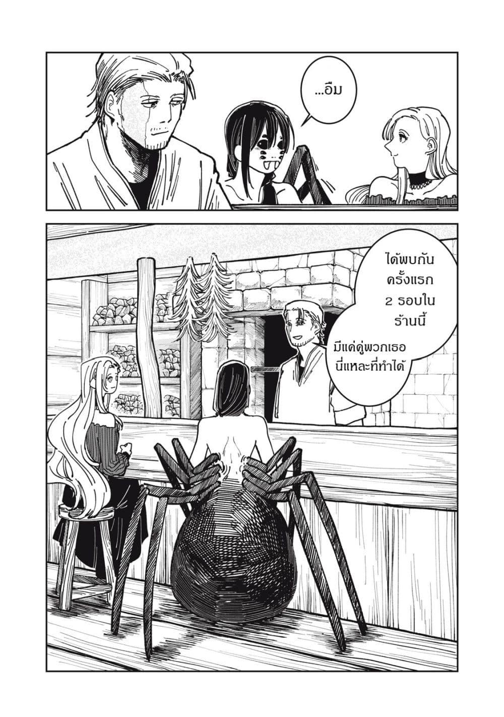 Manga-lc-com อ่านมังงะ อ่านการ์ตูน ออนไลน์ ฟรี Isekai Henkyo Meshi ตอนที่ 1 2 3 4 5 6 7 8 9 10 11 12 13 14 ฟรี ไม่มีโฆษณา Manga-lc - อ่าน มังงะ อ่าน การ์ตูน ออนไลน์ อ่านมังงะ ฟรี