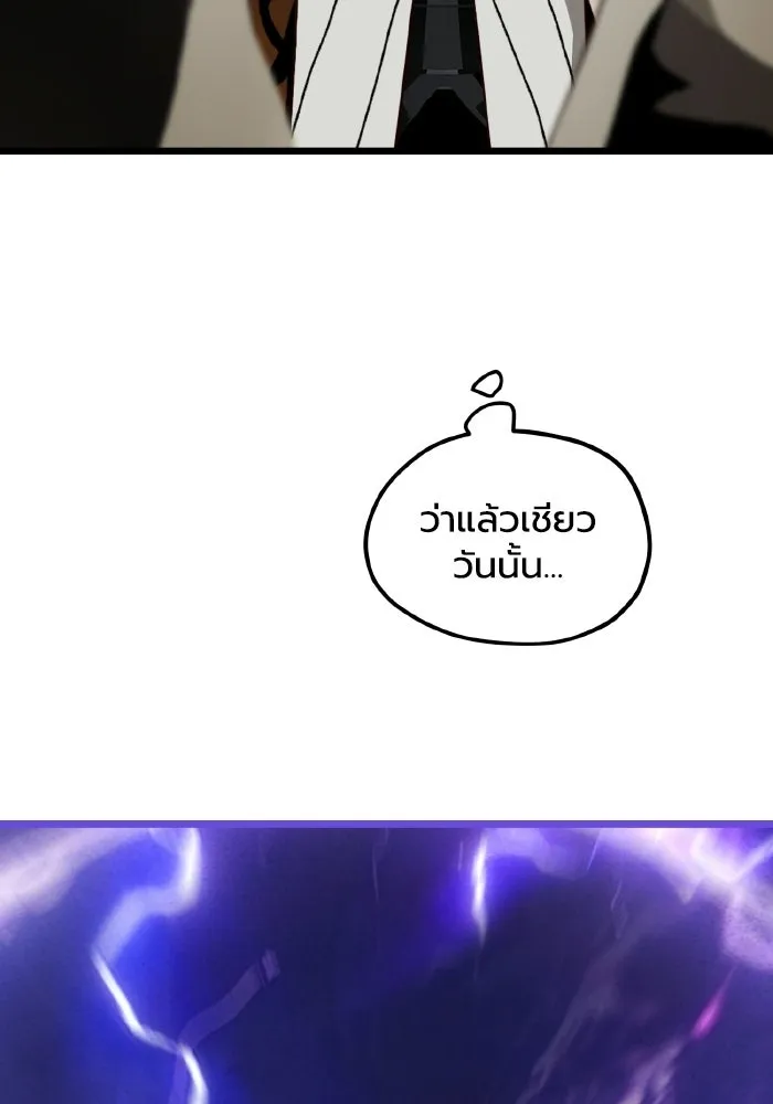 มัมหมีจ๋าหนูมาแบ๊ว ตอนที่ ตอนพิเศษ 1 รูปที่ 8