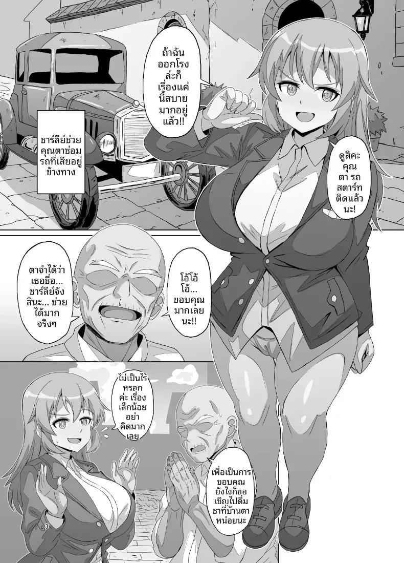 Doujin-Lc- อ่าน โดจิน มังฮวา เกาหลี ญี่ปุ่น จีน แปลไทย เมื่อช้าปะทะเร็ว (Arobiro) ตอนที่ 1 2 3 4 5 6 7 8 9 10 11 12 13 14 ฟรี ไม่มีโฆษณา อ่าน โดจิน Manhwa เกาหลี ญี่ปุ่น จีน เรามีครบ คัดมาให้เน้นๆ โดจิน 18+ รับประกันความฟินโดย  Doujin Lc