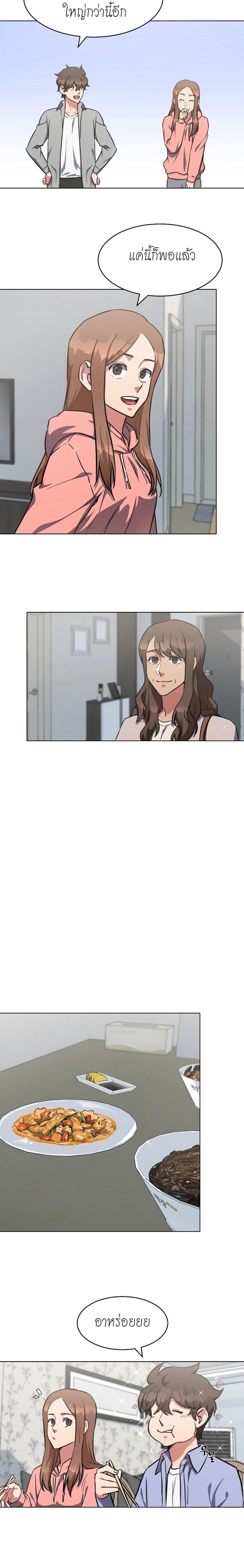 Manga-lc-com อ่านมังงะ อ่านการ์ตูน ออนไลน์ ฟรี Level 1 Player ตอนที่ 1 2 3 4 5 6 7 8 9 10 11 12 13 14 ฟรี ไม่มีโฆษณา Manga-lc - อ่าน มังงะ อ่าน การ์ตูน ออนไลน์ อ่านมังงะ ฟรี