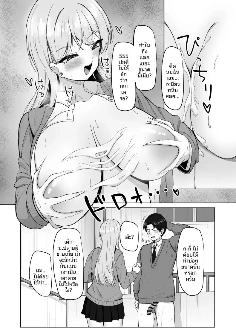 Doujin-Lc- อ่าน โดจิน มังฮวา เกาหลี ญี่ปุ่น จีน แปลไทย สาวแกลทรงอึ๋มสุดเสน่หา ที่ดันมาสนใจคนชอบเก็บตัวอย่างผม (Aruto 10) ตอนที่ 1 2 3 4 5 6 7 8 9 10 11 12 13 14 ฟรี ไม่มีโฆษณา อ่าน โดจิน Manhwa เกาหลี ญี่ปุ่น จีน เรามีครบ คัดมาให้เน้นๆ โดจิน 18+ รับประกันความฟินโดย  Doujin Lc