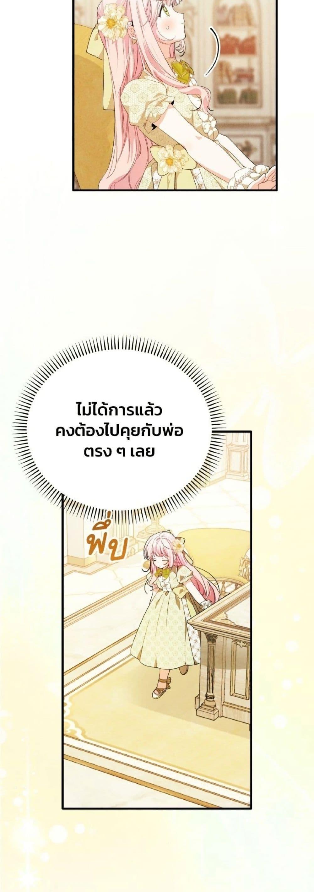 Manga-lc-com อ่านมังงะ อ่านการ์ตูน ออนไลน์ ฟรี I Will Protect My Tyrant Dad! ตอนที่ 1 2 3 4 5 6 7 8 9 10 11 12 13 14 ฟรี ไม่มีโฆษณา Manga-lc - อ่าน มังงะ อ่าน การ์ตูน ออนไลน์ อ่านมังงะ ฟรี
