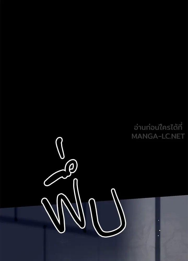 องค์ชายผู้อื้อฉาว ตอนที่ 57 รูปที่ 144