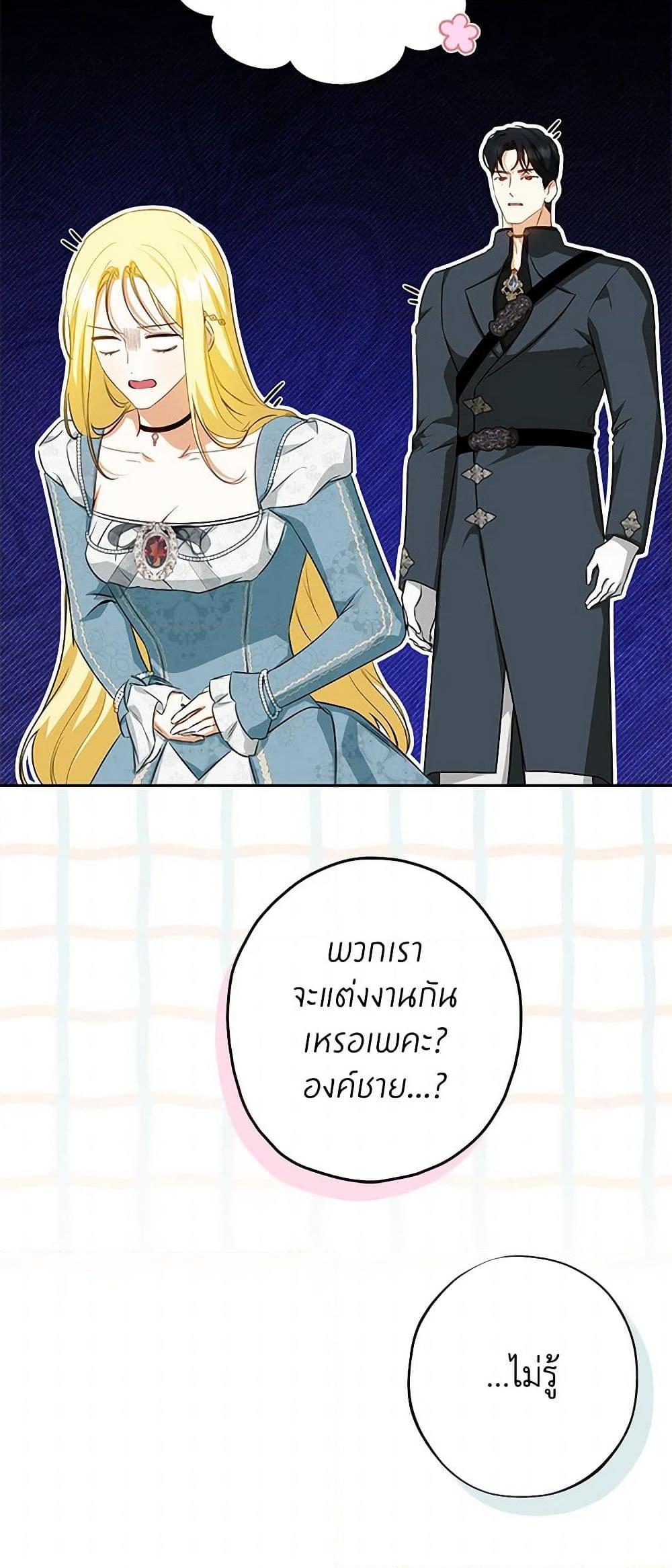 Manga-lc-com อ่านมังงะ อ่านการ์ตูน ออนไลน์ ฟรี I Think I’ve Been Possessed Somewhere ตอนที่ 1 2 3 4 5 6 7 8 9 10 11 12 13 14 ฟรี ไม่มีโฆษณา Manga-lc - อ่าน มังงะ อ่าน การ์ตูน ออนไลน์ อ่านมังงะ ฟรี