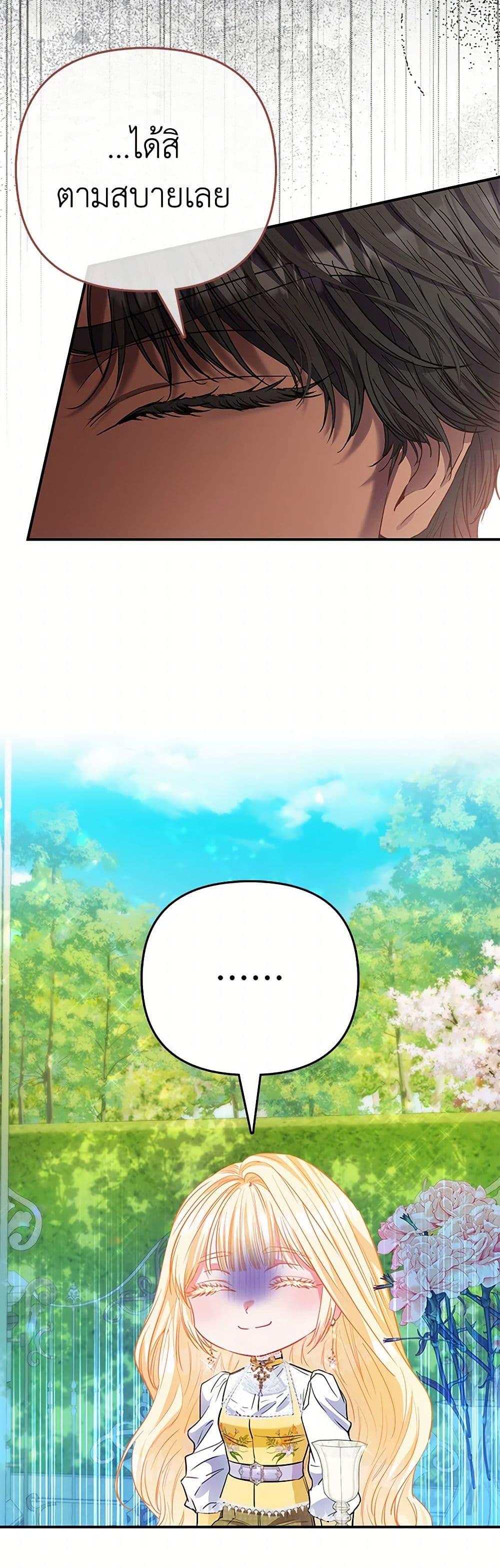 Manga-lc-com อ่านมังงะ อ่านการ์ตูน ออนไลน์ ฟรี I’m the Princess of All ตอนที่ 1 2 3 4 5 6 7 8 9 10 11 12 13 14 ฟรี ไม่มีโฆษณา Manga-lc - อ่าน มังงะ อ่าน การ์ตูน ออนไลน์ อ่านมังงะ ฟรี